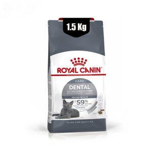 غذای-خشک-گربه-دنتال-کر-رویال-کنین-Royal-Canin-Cat-Dental-Care-وزن-1.5-کیلوگرم