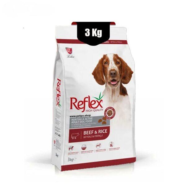 غذای-خشک-سگ-بالغ-شکاری-با-فعالیت-بالا-رفلکس-طعم-بیف-و-برنج-Reflex-Hunting-Active-Adult-Dog-Food-وزن-3-کیلوگرم